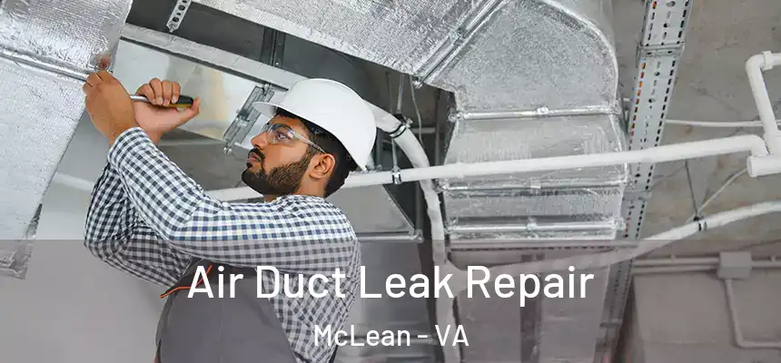 Air Duct Leak Repair McLean - VA