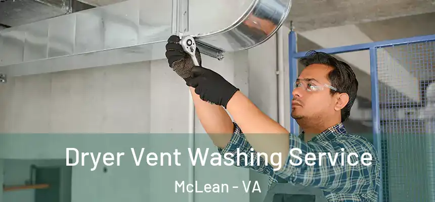  Dryer Vent Washing Service McLean - VA