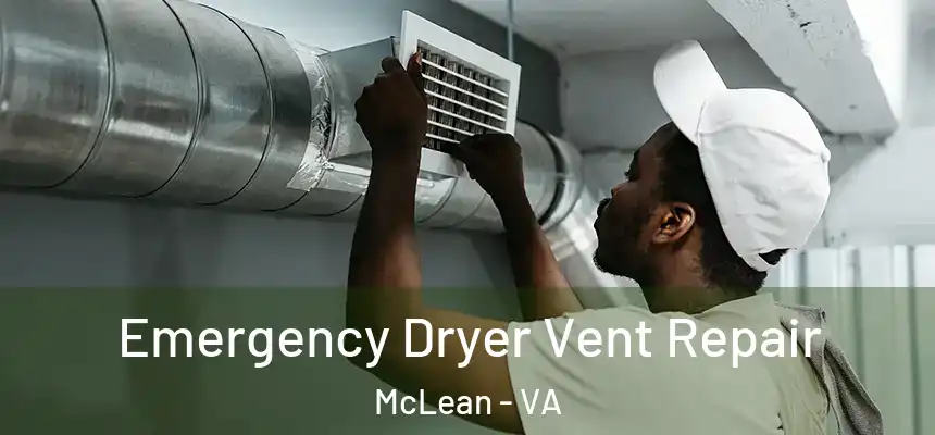 Emergency Dryer Vent Repair McLean - VA